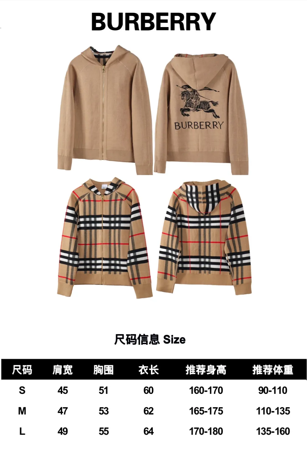 「R 11」 /Burberry logo ！ Classic LOGO Classic ！ ：Khaki Size：S M L（ Same Style）